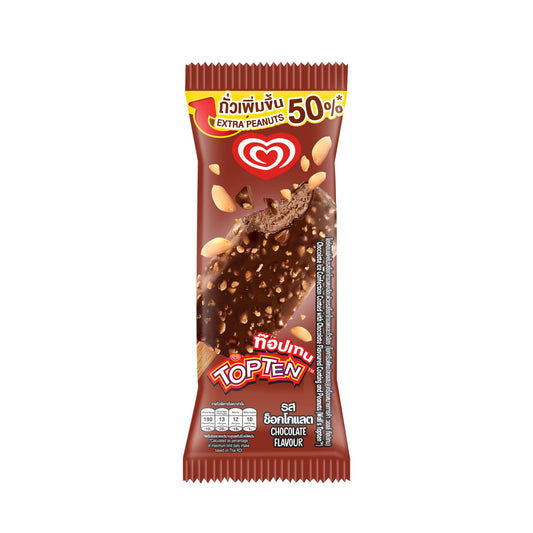 วอลล์ท๊อปเทนแท่งช็อกโกแลตใหม่ 25 x 57g