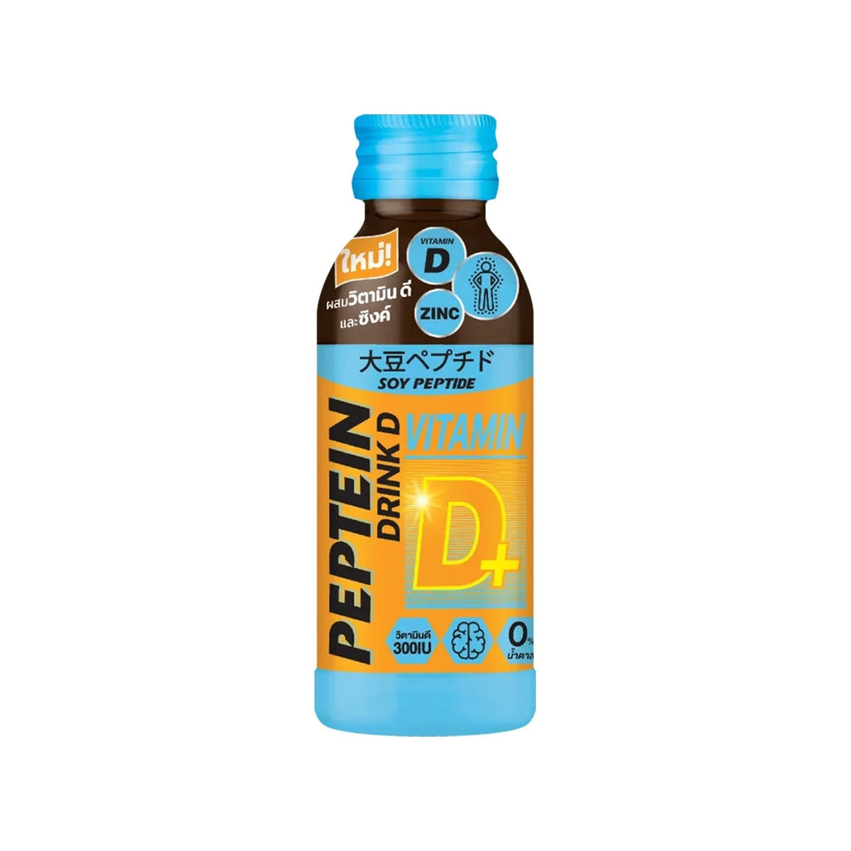 เปปทีนดริ๊งค์ดี 100ml
