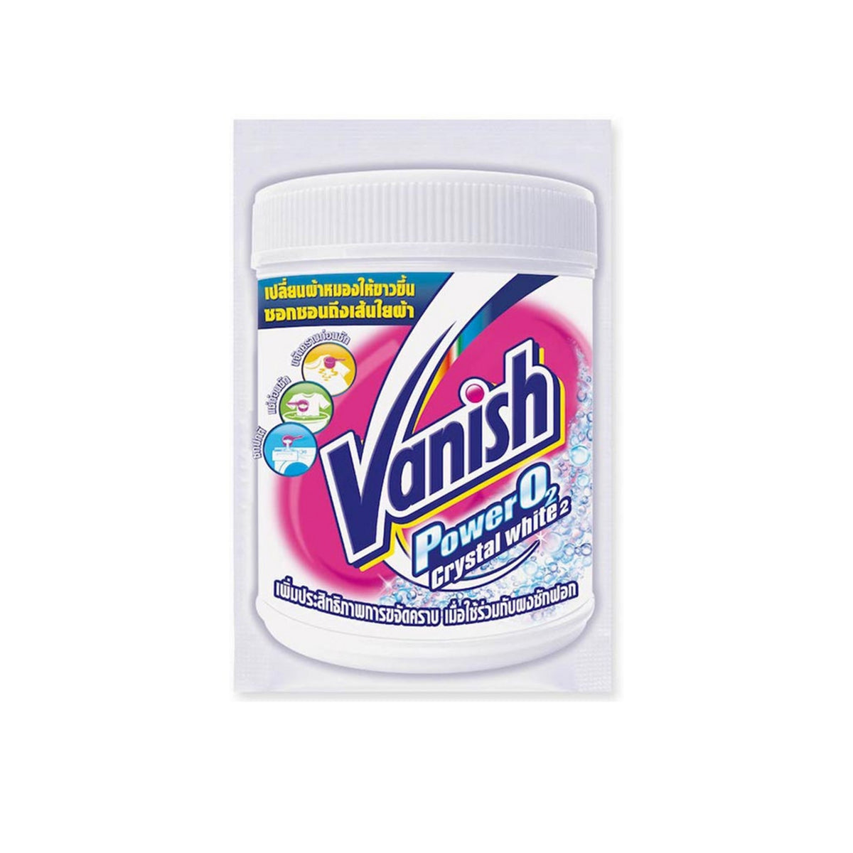 รับพอยท์ X3 : แวนิชเพาเวอร์โอทูคริสตัลไวท์ 40g