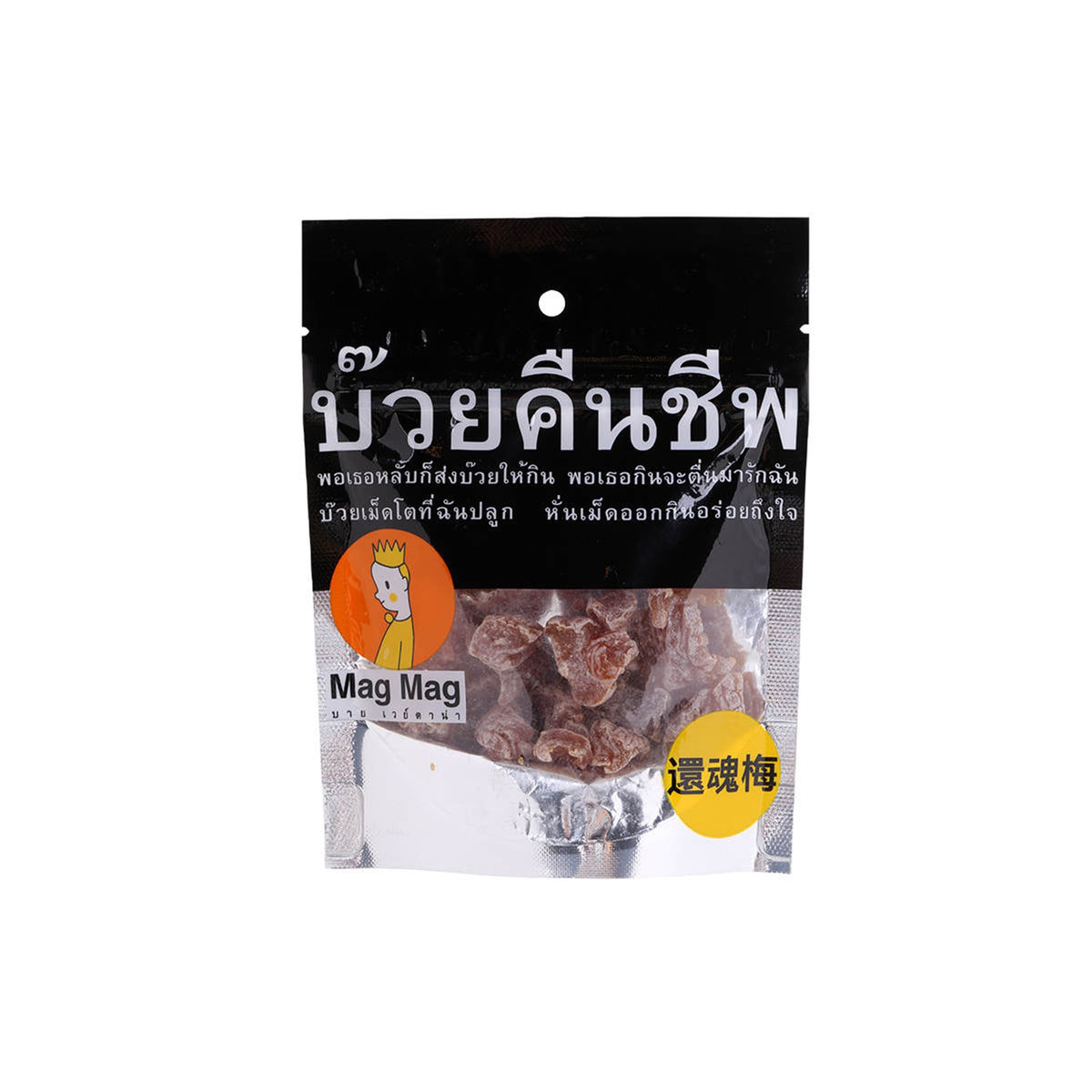แม็กแม็กบ๊วยคืนชีพ 40g