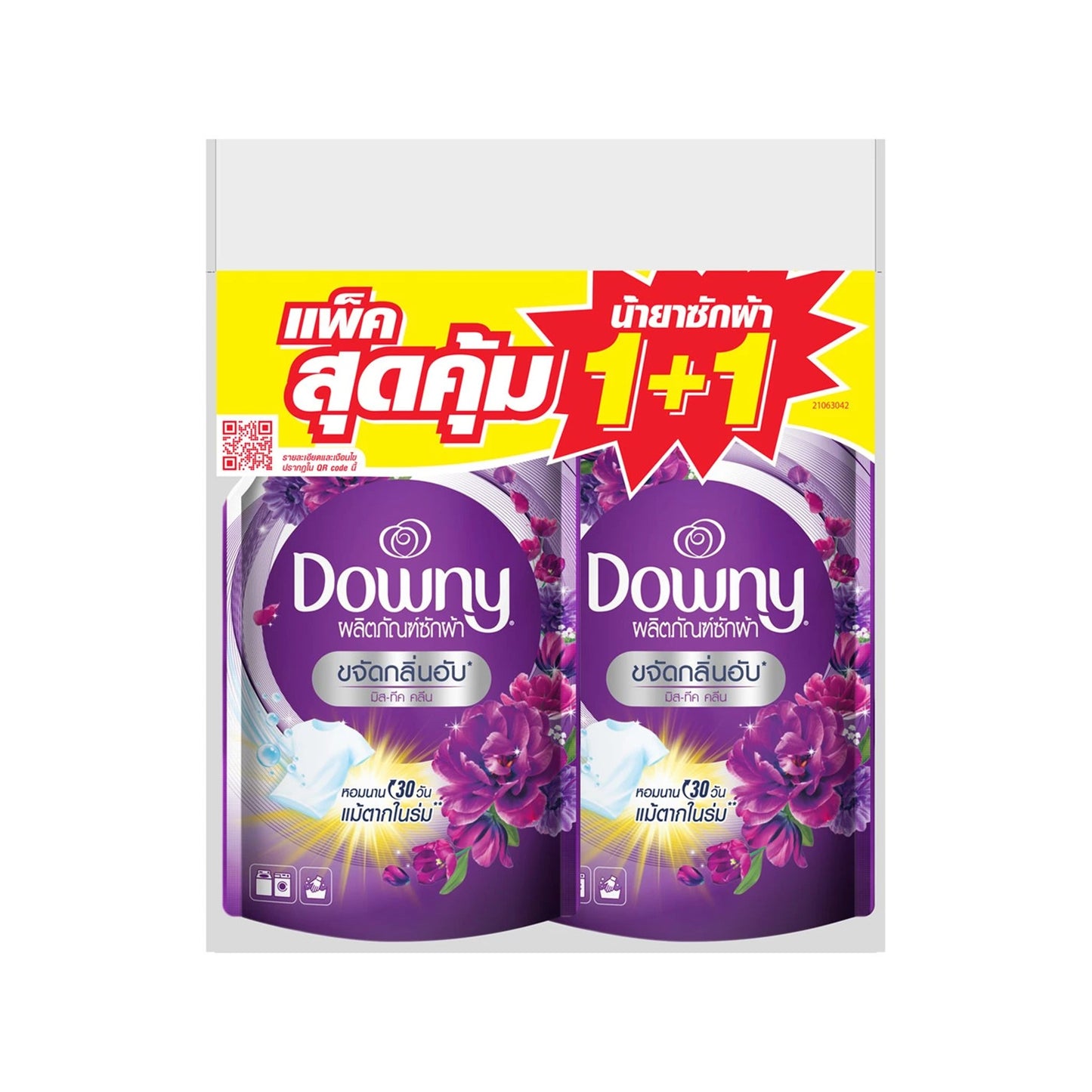 ดาวน์นี่ผลิตภัณฑ์ซักผ้าสูตรเข้มข้นกลิ่นมิสทีค แพคคู่ 460ml