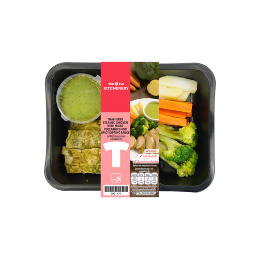 เทอร์เทิล อกไก่นึ่งสมุนไพรและผักลวก 170g