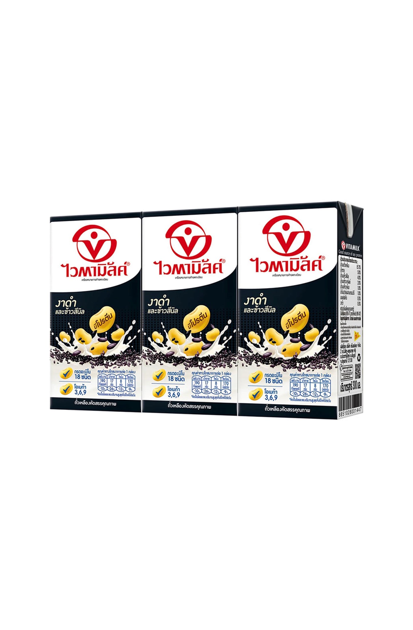 ไวตามิลค์ นมถั่วเหลืองยูเอชทีดับเบิ้ลแบล็คงาดำ 300ml x3