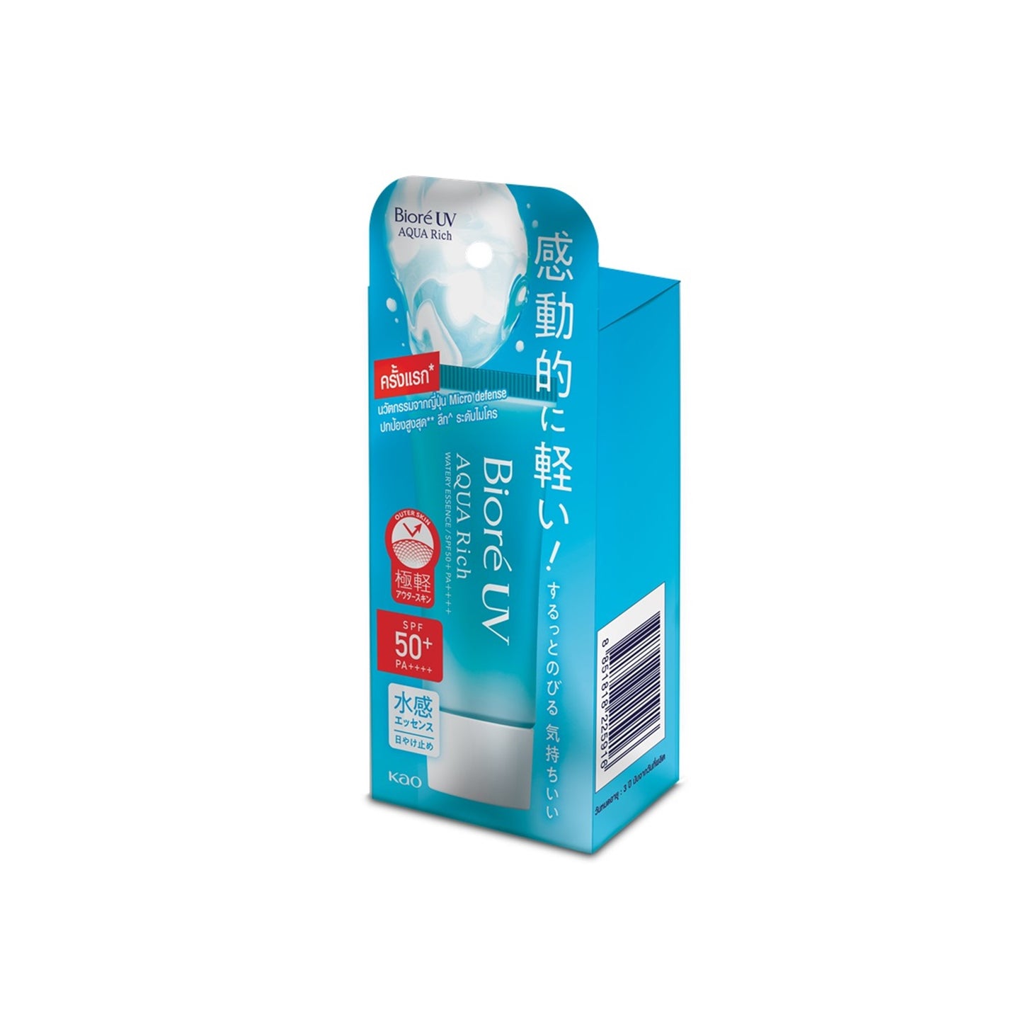 บิโอเร ยูวีอควาริชเอสเซนส์ SPF50+ 15g