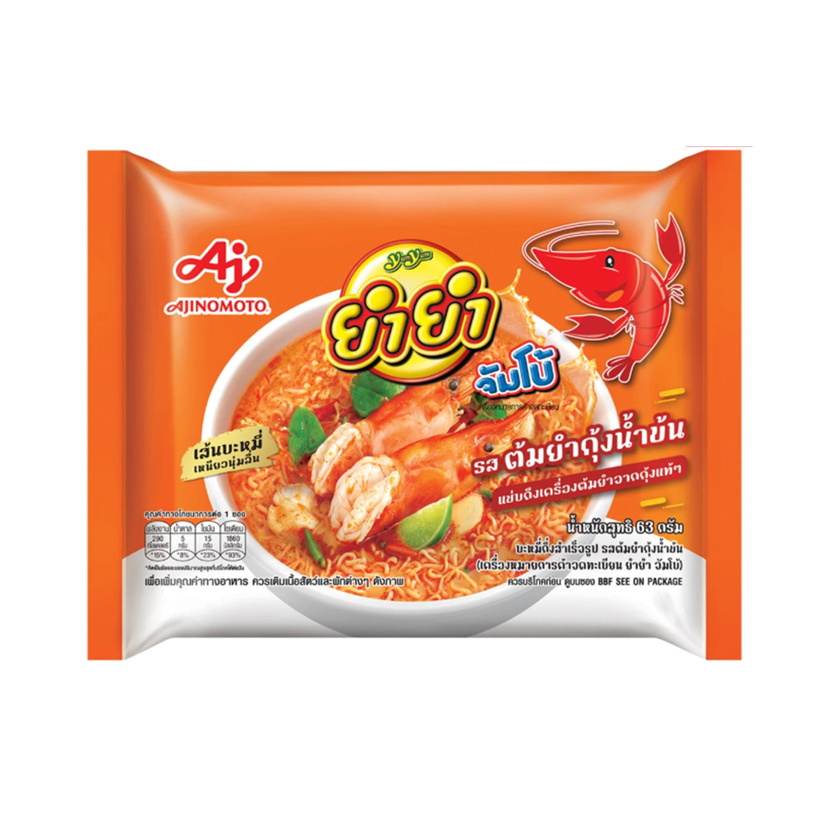 ยำยำจัมโบ้บะหมี่ต้มยำกุ้งน้ำข้น 63g