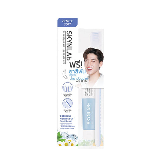 สกินแล็บ ชุดแปรงสีฟันพรีเมี่ยมเจนเทิลซอฟต์ บลู แถมยาสีฟันเม้าท์วอชอินฟิวซ์ 20g