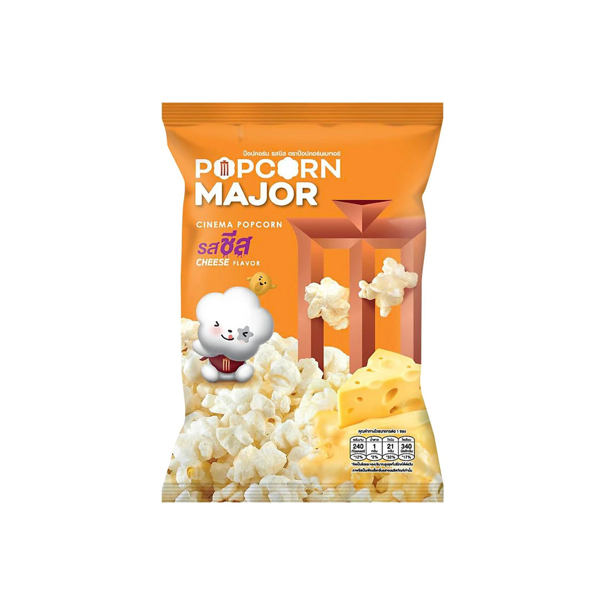 ป๊อปคอร์นเมเจอร์ รสชีส 35g