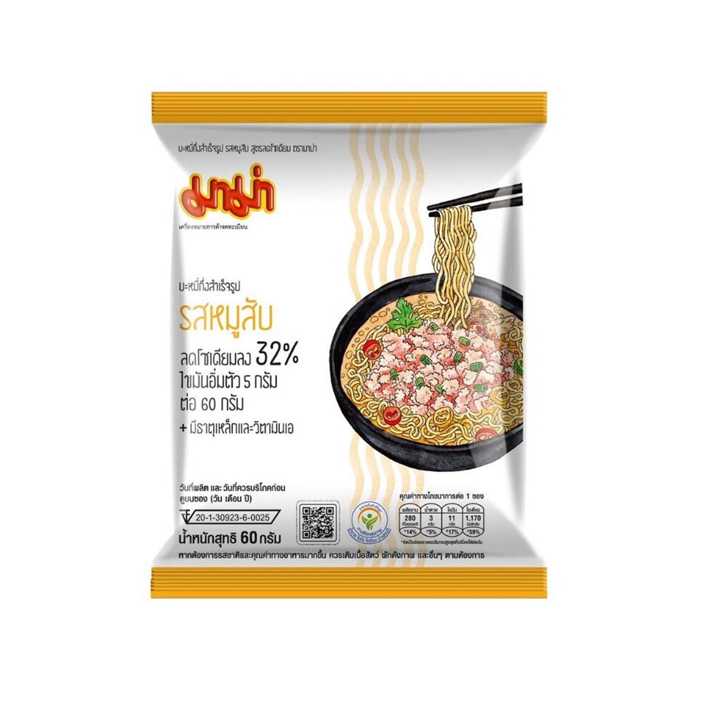 มาม่าบะหมี่กึ่งสำเร็จรูปรสหมูสับสูตรลดโซเดียม 60g