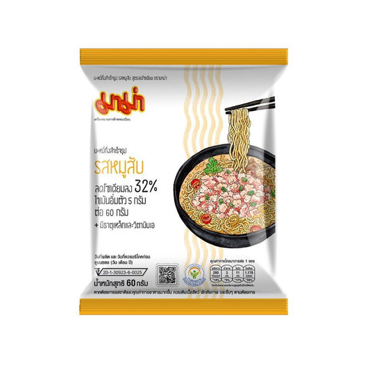 มาม่าบะหมี่กึ่งสำเร็จรูปรสหมูสับสูตรลดโซเดียม 60g
