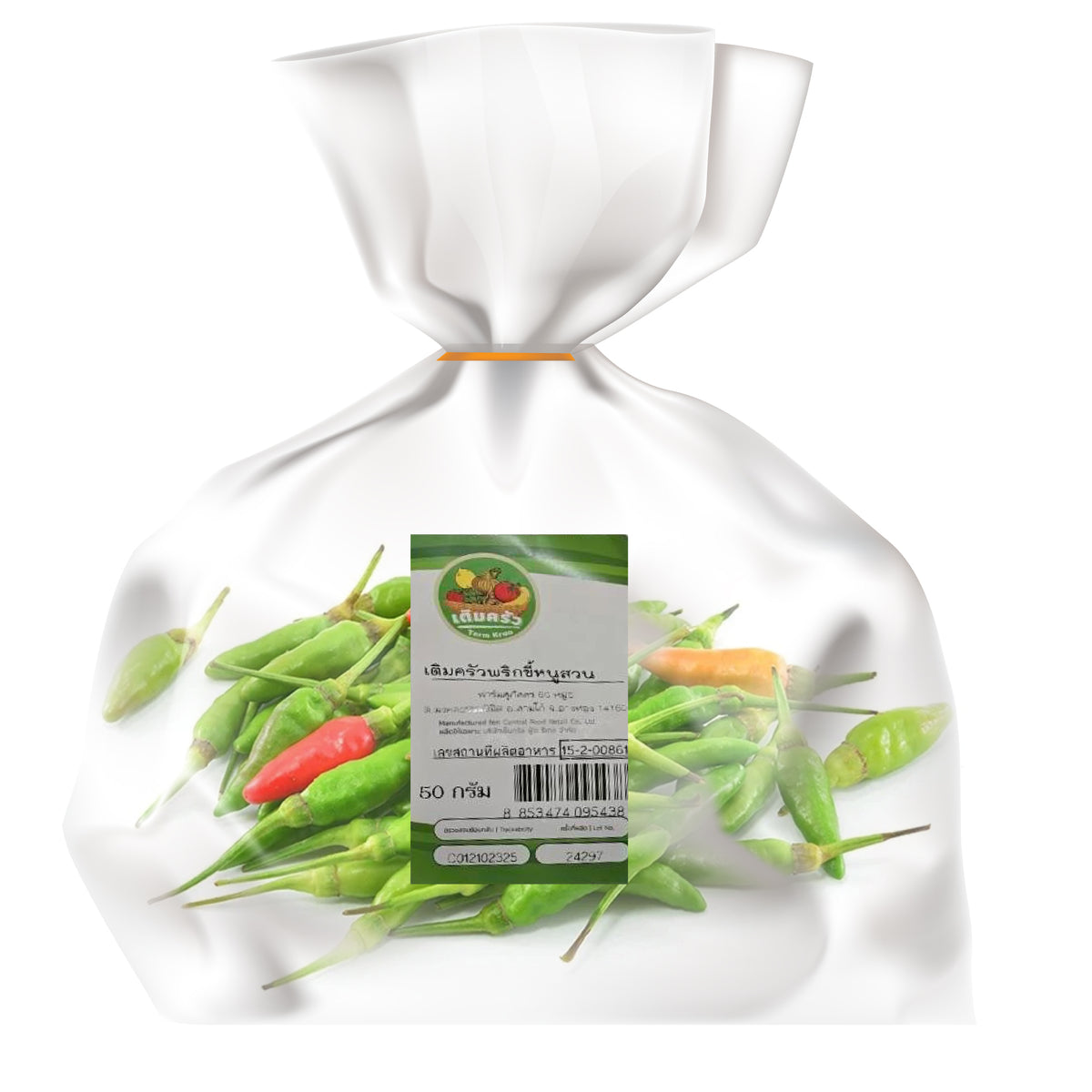เติมครัวพริกขี้หนูสวน 50g