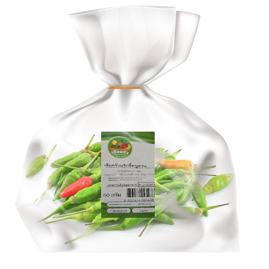 เติมครัวพริกขี้หนูสวน 50g