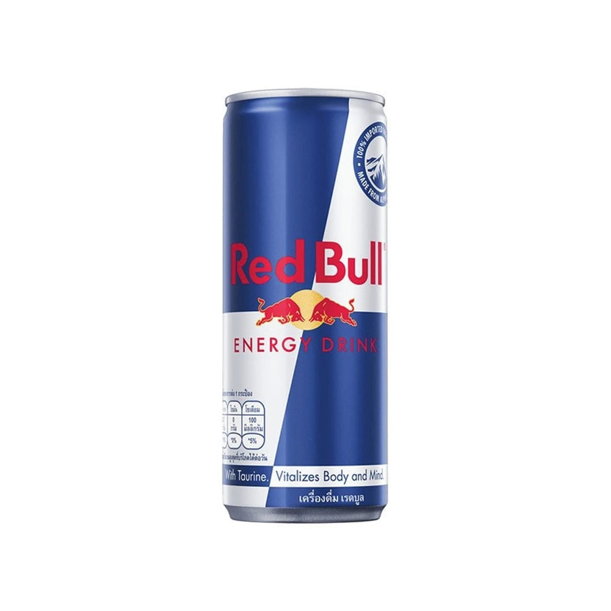 เรดบูลเครื่องดื่มชูกำลัง 250ml