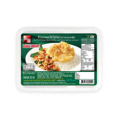 เอส&พีข้าวกะเพราไก่ไข่เจียว 230g