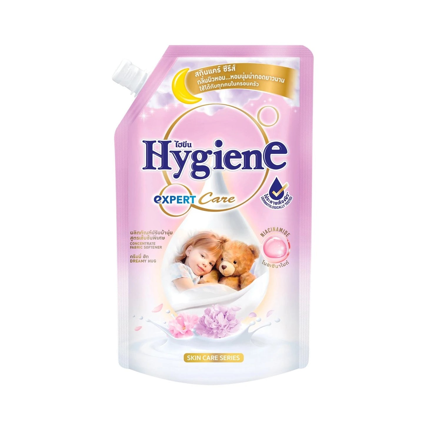 ไฮยีนเอ็กซ์เพิร์ทแคร์น้ำยาปรับผ้านุ่มสูตรเข้มข้นกลิ่นดรีมมี่ ฮัก 480มล.
