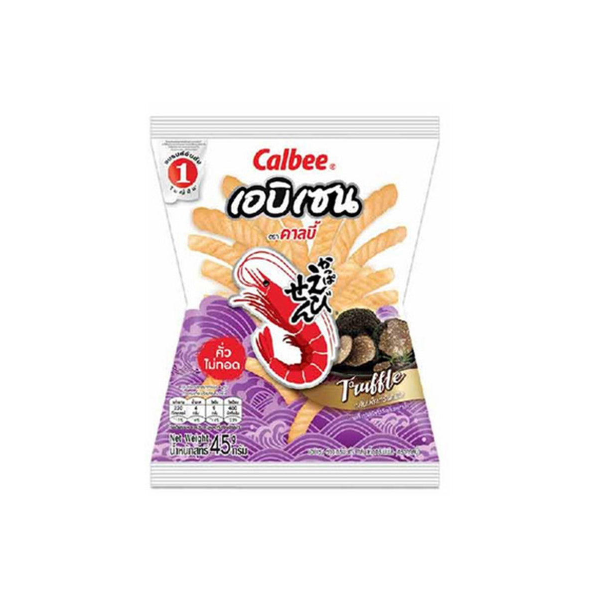 คาลบี้เอบิเซนข้าวเกรียบกุ้งกลิ่นทรัฟเฟิล 45g.