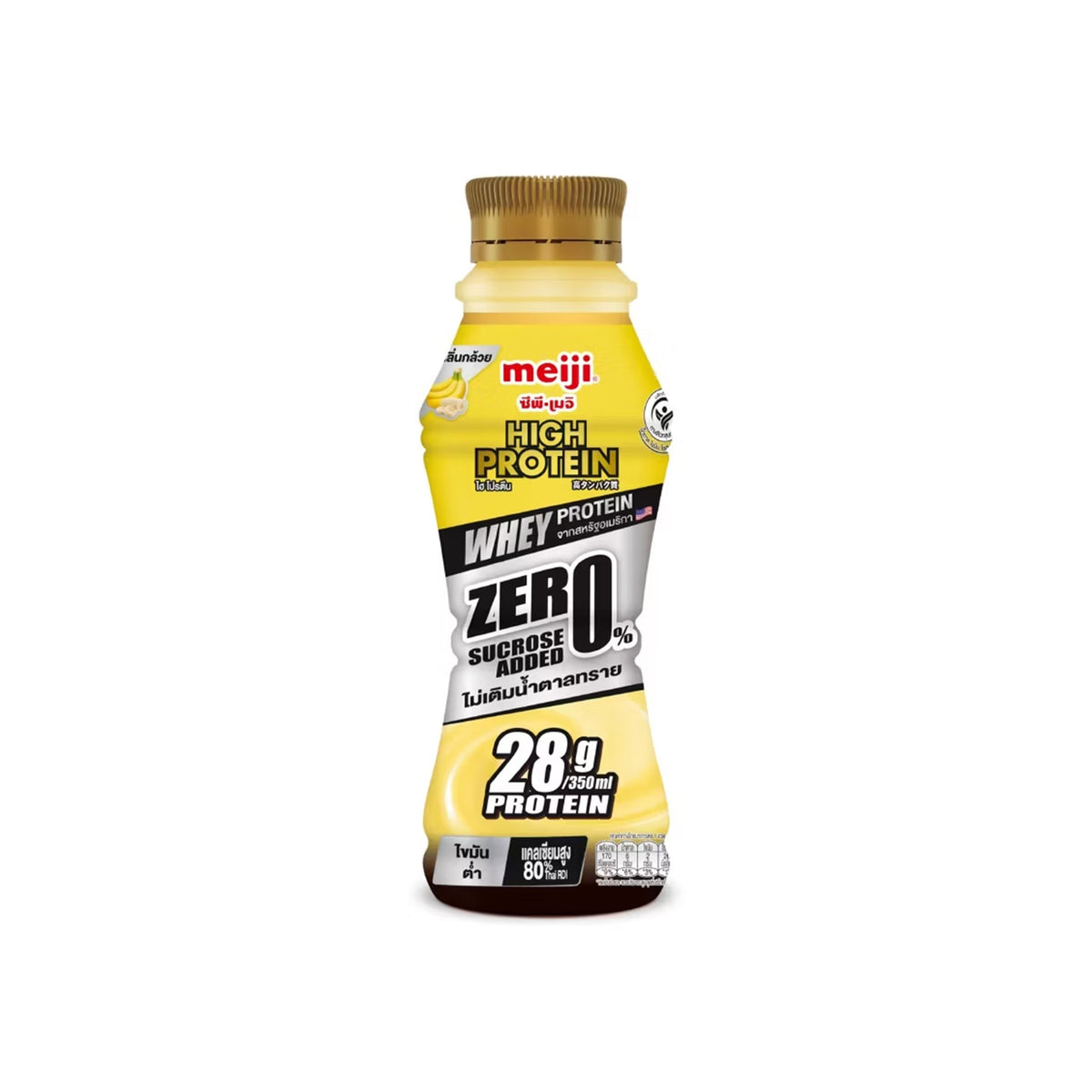เมจินมพาสเจอร์ไรส์พร่องมันเนยโปรตีนสูงกลิ่นกล้วย 350ml