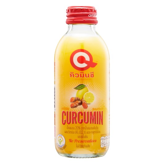 คิวมินซีเครื่องดื่มขมิ้นชันผสมเลมอน150ml