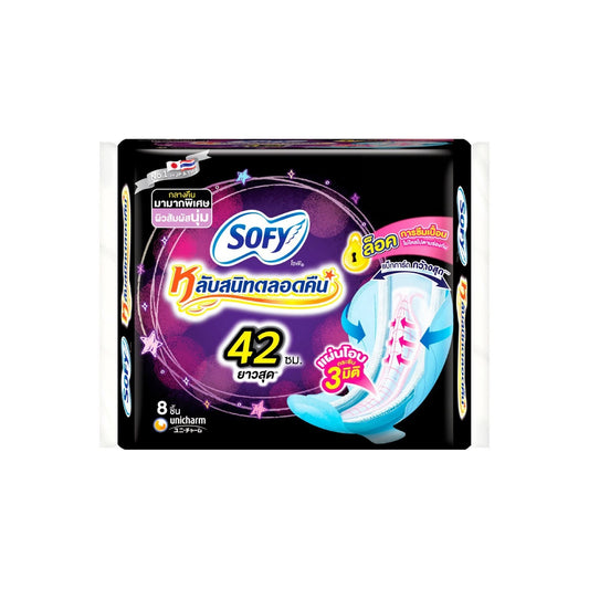 โซฟีแบบกระชับกลางคืนยาวสุด42cms 8pc