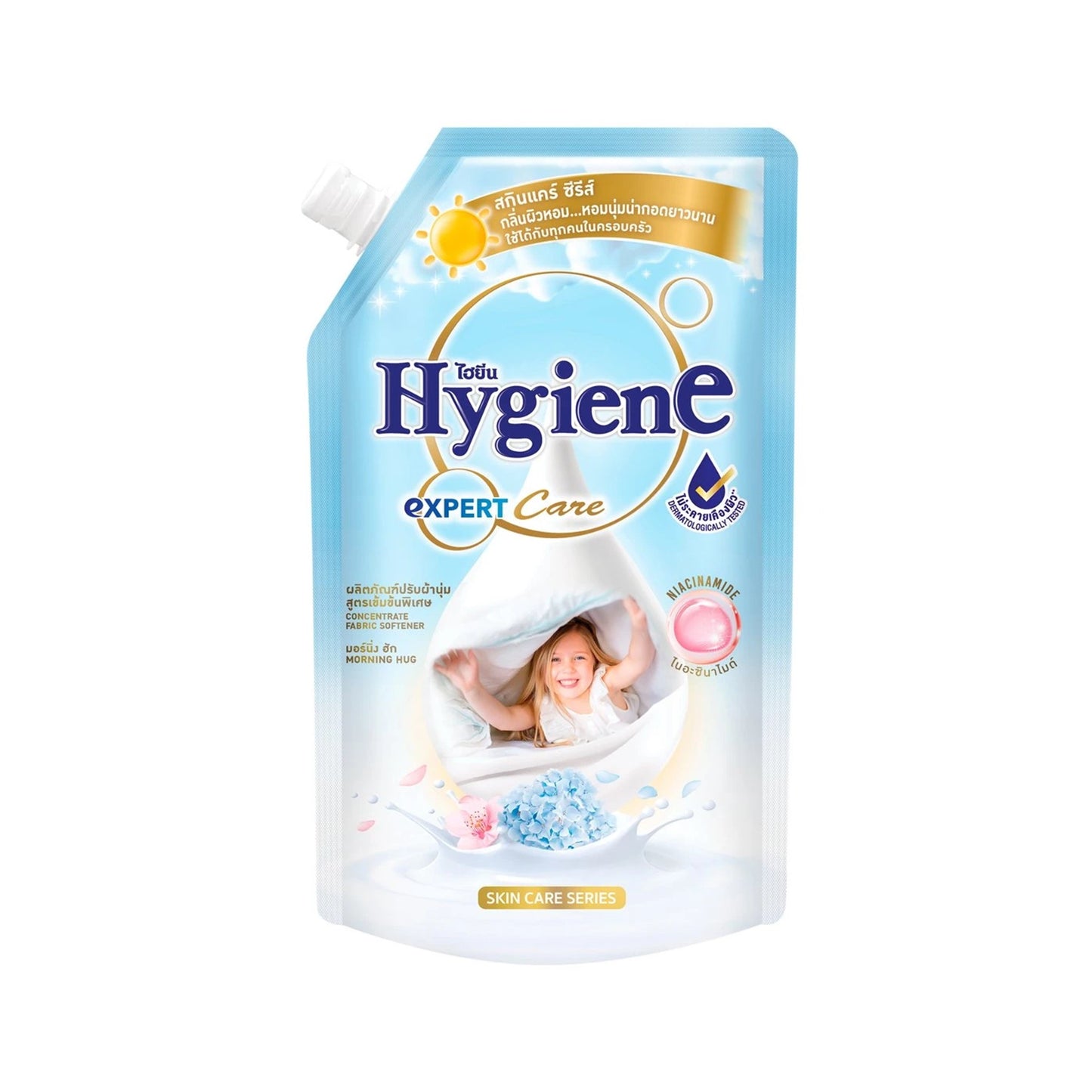 ไฮยีนเอ็กซ์เพิร์ทแคร์น้ำยาปรับผ้านุ่มสูตรเข้มข้นกลิ่นมอร์นิ่ง ฮัก 480มล.