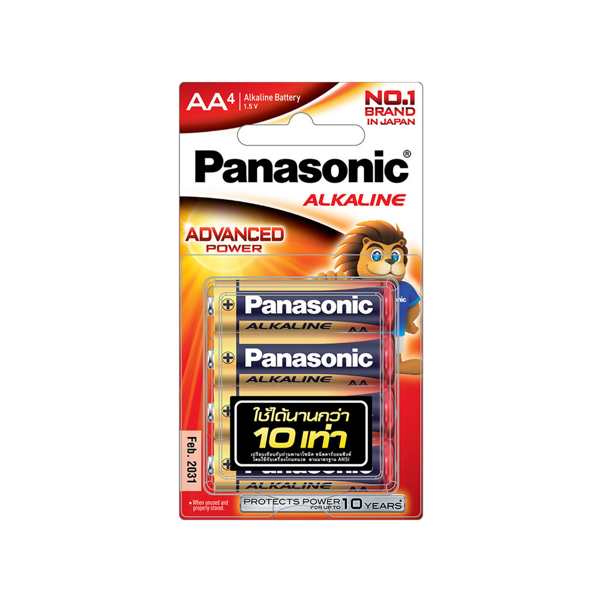 พานาโซนิค ถ่านอัลคาไลน์LR6T 4B AAx4pc