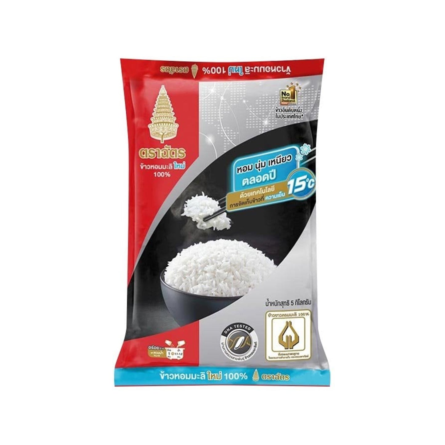 ฉัตรข้าวขาวหอมมะลิใหม่ 5kg