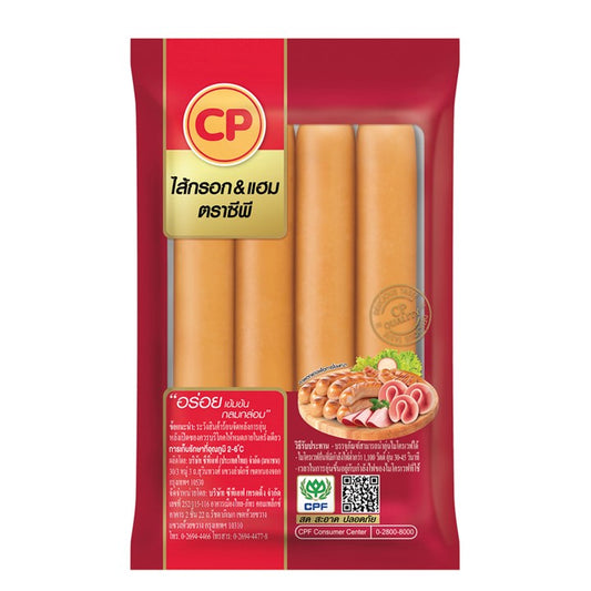 รับพอยท์ X3 : ซีพีแฟรงค์เฟิร์ทเทอร์ไก่ 155g