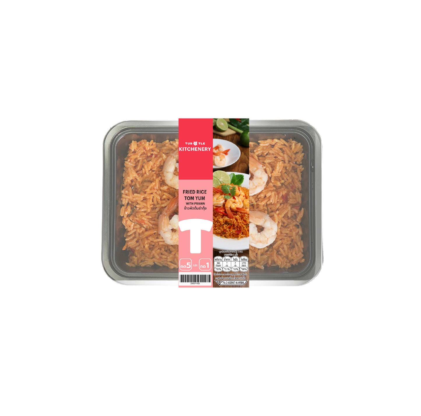 ข้าวผัดต้มยำกุ้ง 210g