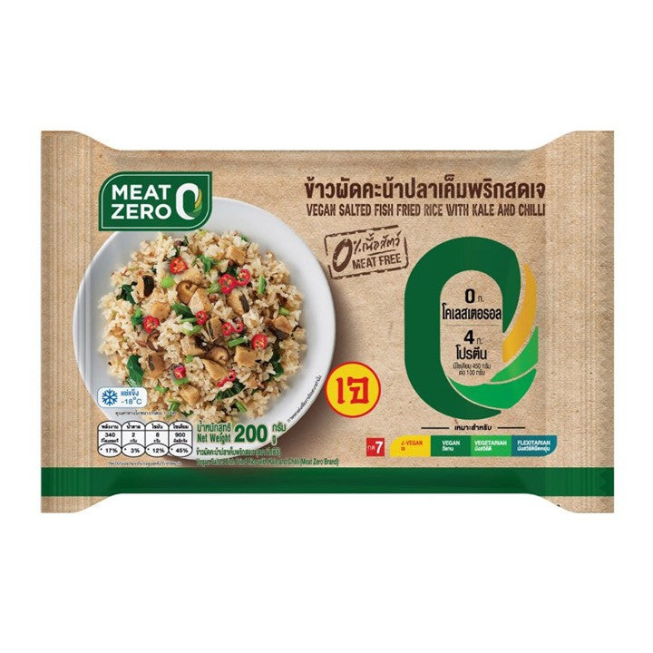 มีทซีโร่ข้าวผัดคะน้าปลาเค็มพริกสดเจ 200g