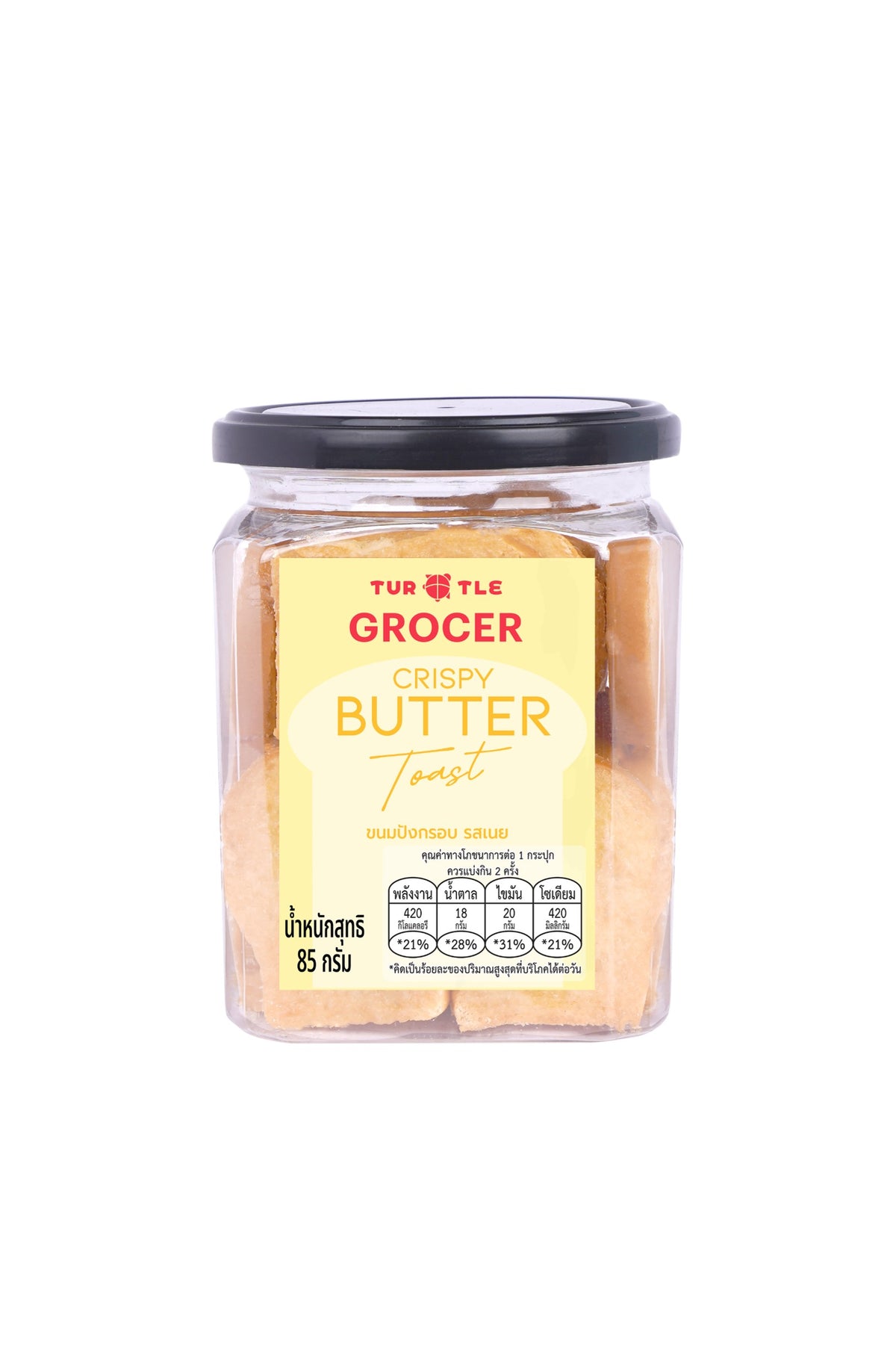 เทอร์เทิล ขนมปังกรอบ รสเนย85g
