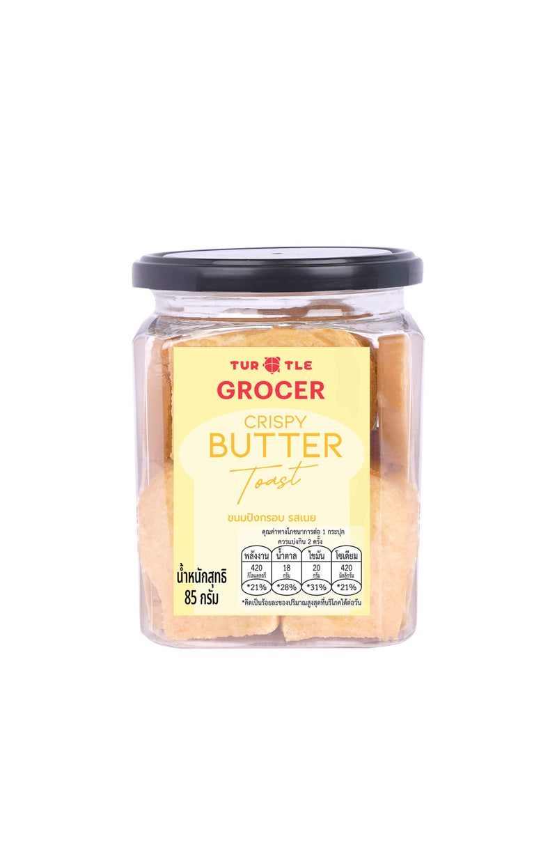 เทอร์เทิล ขนมปังกรอบ รสเนย85g