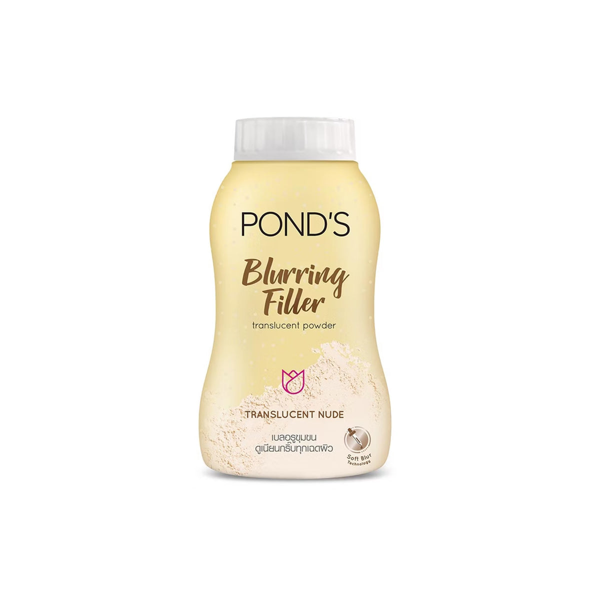พอนด์ส เบลอริ่งฟิลเลอร์พาวเดอร์ 50g