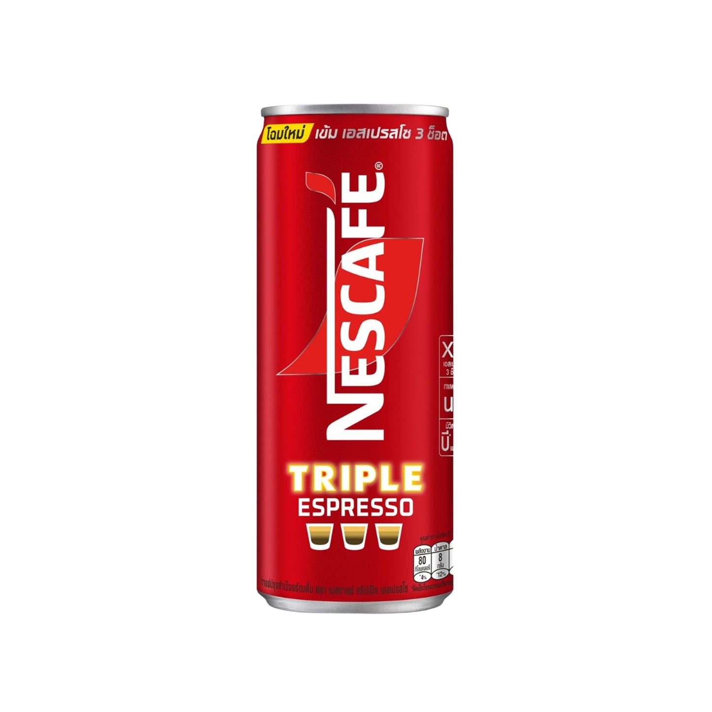 เนสกาแฟ ทริปเปิล เอสเปรสโซ 210ml