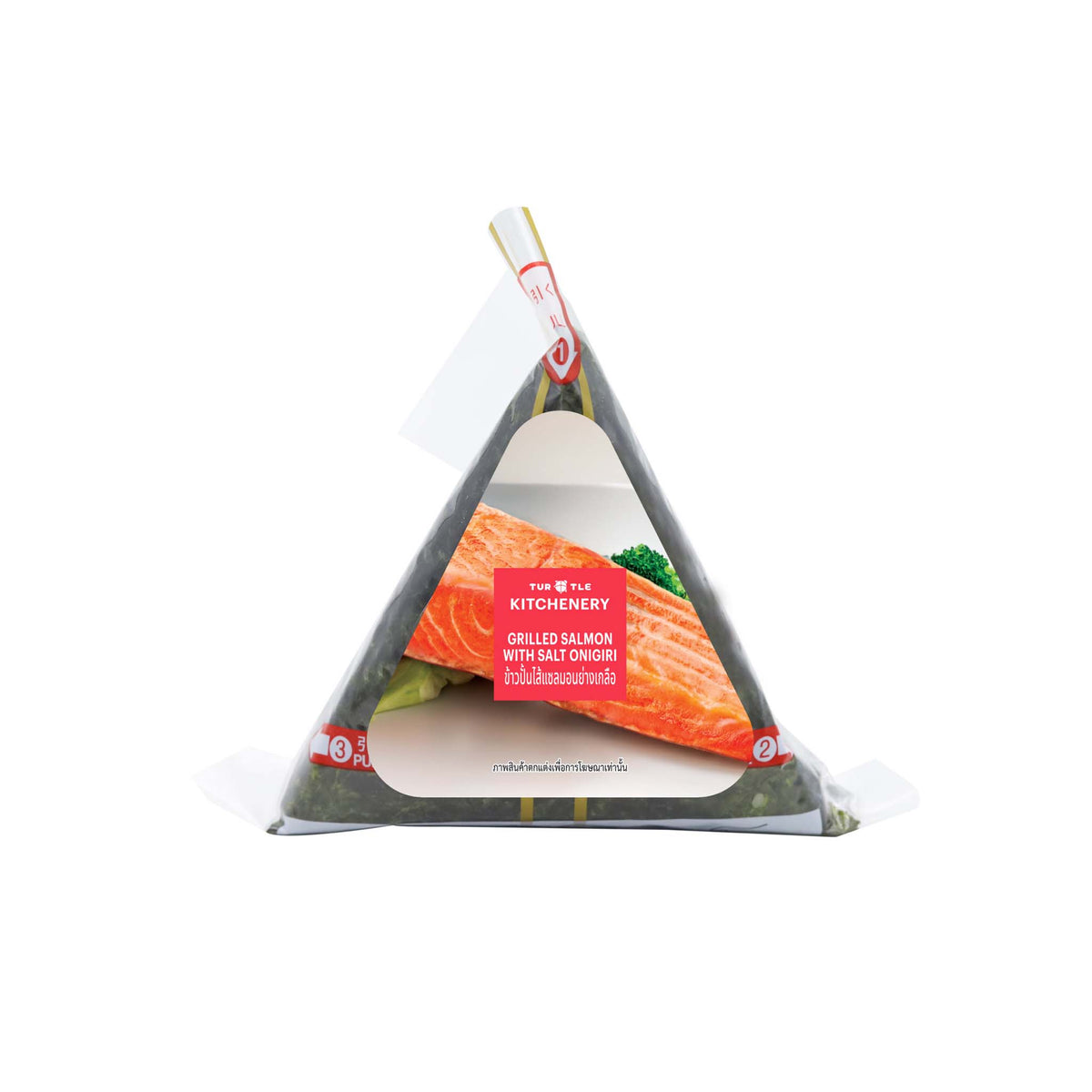 ข้าวปั้นไส้แซลมอนย่างเกลือ 100g