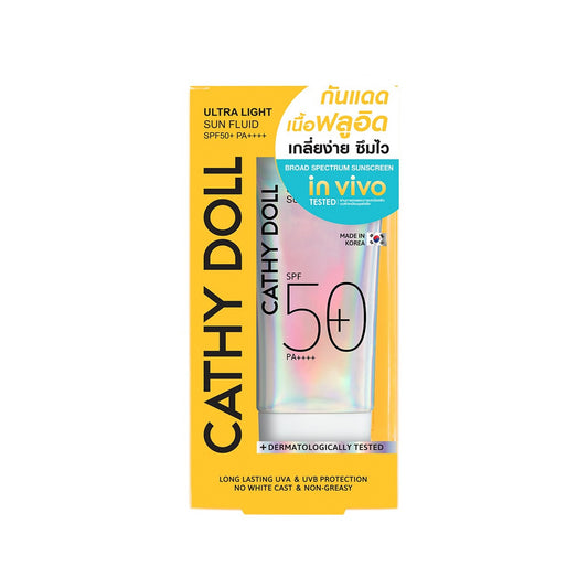 เคที่ดอลล์ อัลตร้าไลท์ซันฟลูอิด เอสพีเอฟ50 พีเอ++++ 40ml