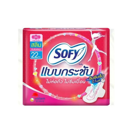 โซฟีผ้าอนามัยแบบกระชับสลิมกลางคืนแบบมีปีก 4pc