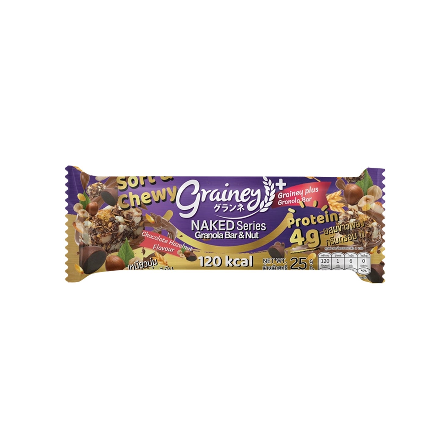 เกรนเน่ย์พลัสกราโนล่าบาร์รสช็อกโกแลตเฮเซลนัท 25g