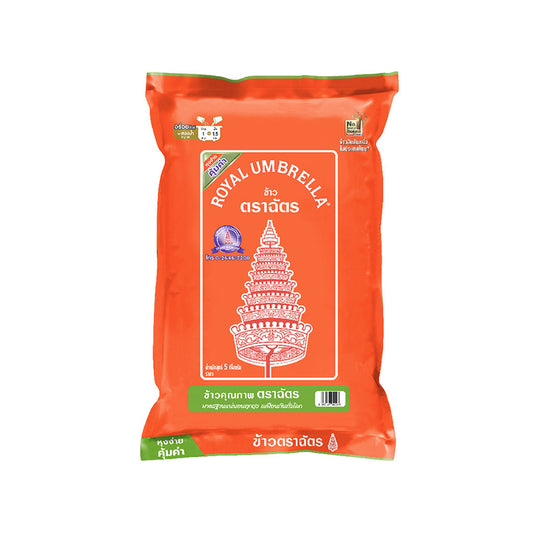 ฉัตรส้มข้าวหอมผสม 5kg