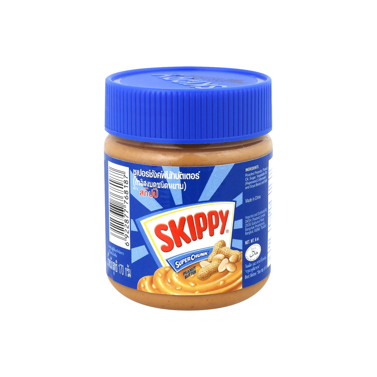 สกิปปี้ เนยถั่วทาขนมปังชนิดหยาบ 170g