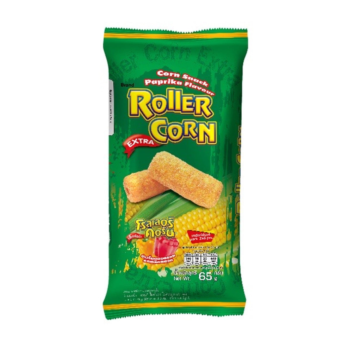 โรลเลอร์คอร์นข้าวโพดอบกรอบรสพริกหยวก 65g