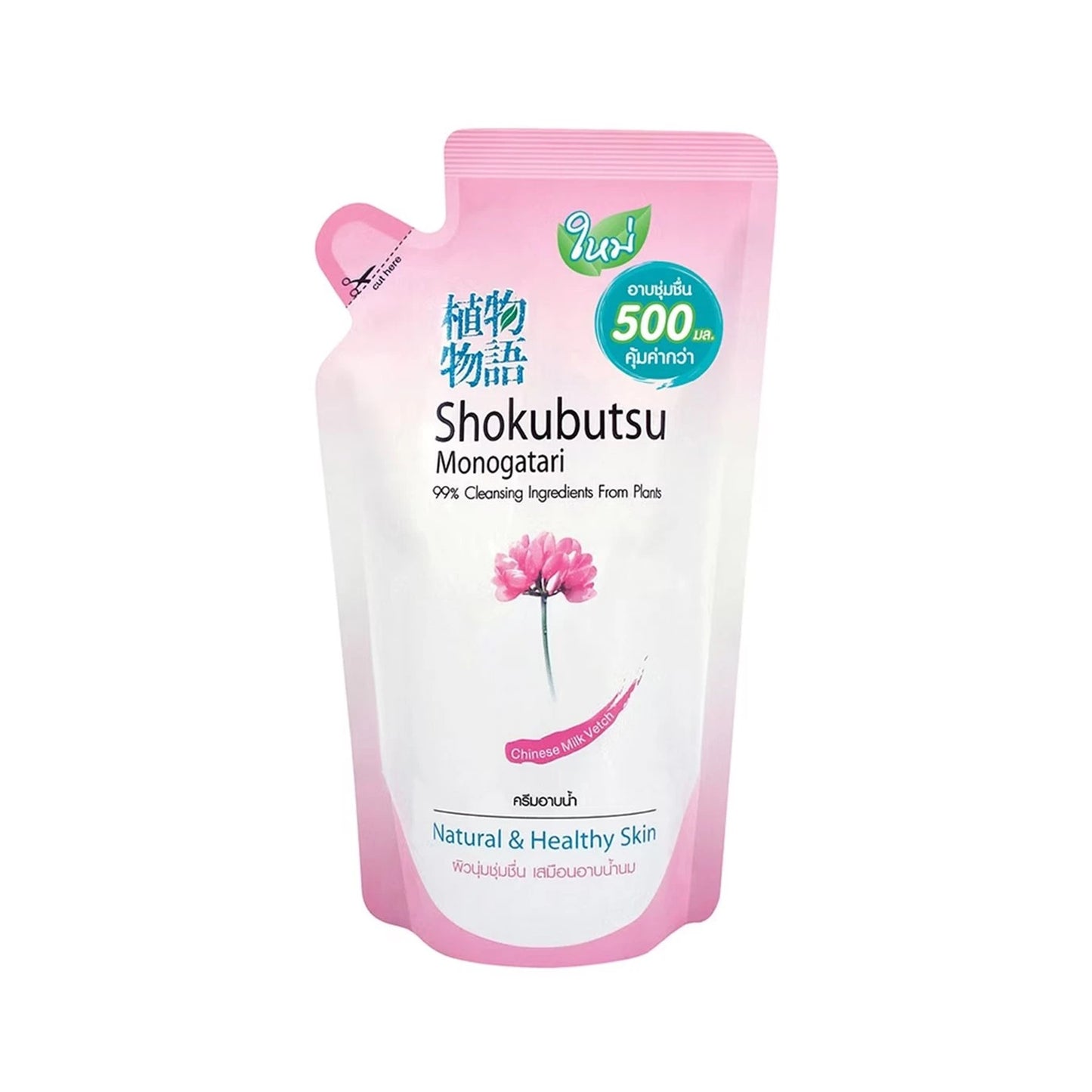 โชกุบุสซึ ครีมอาบน้ำรีฟิลผิวชุมชื่น 500ml