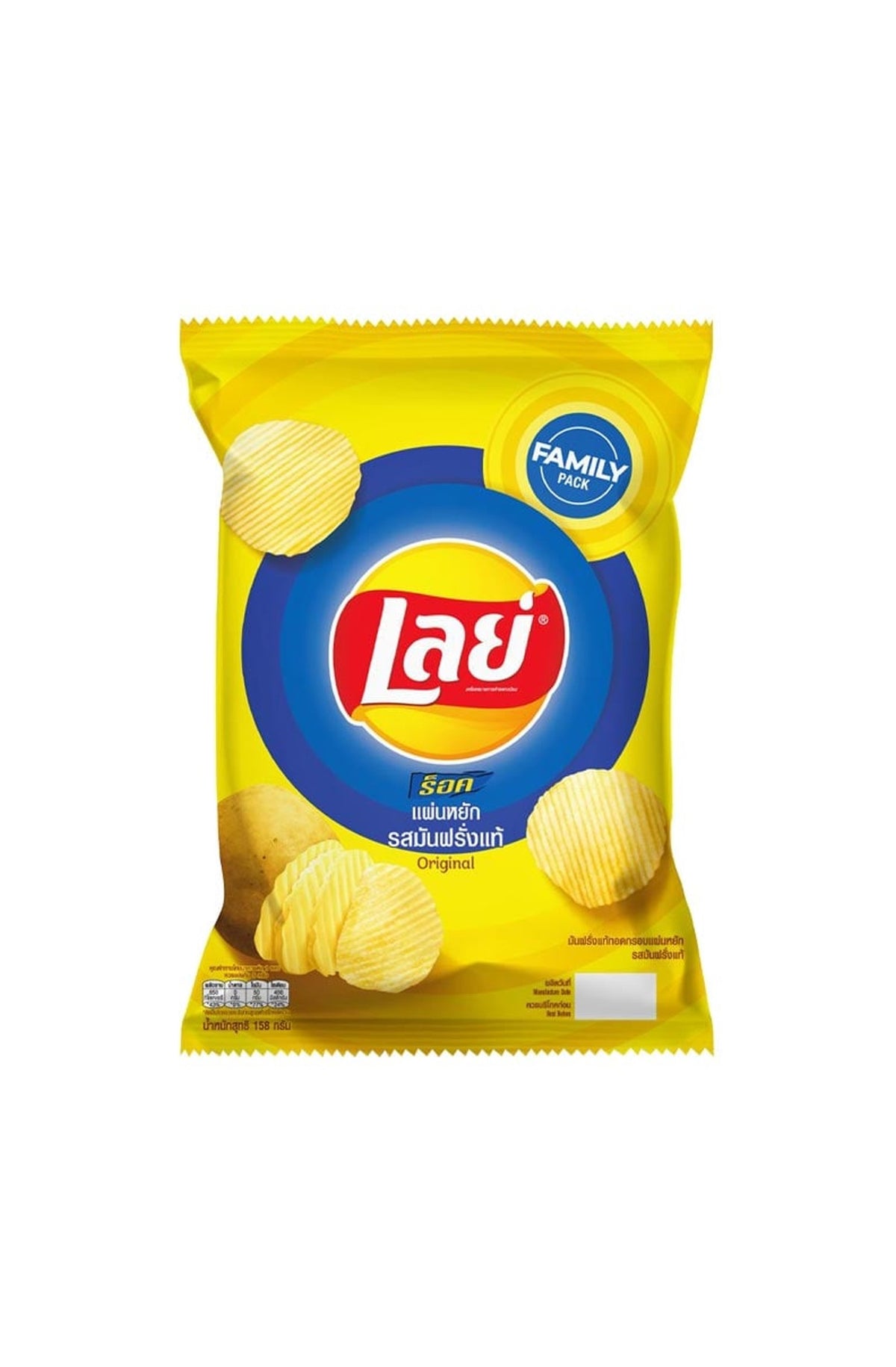 เลย์ร็อค เกลือ 158g
