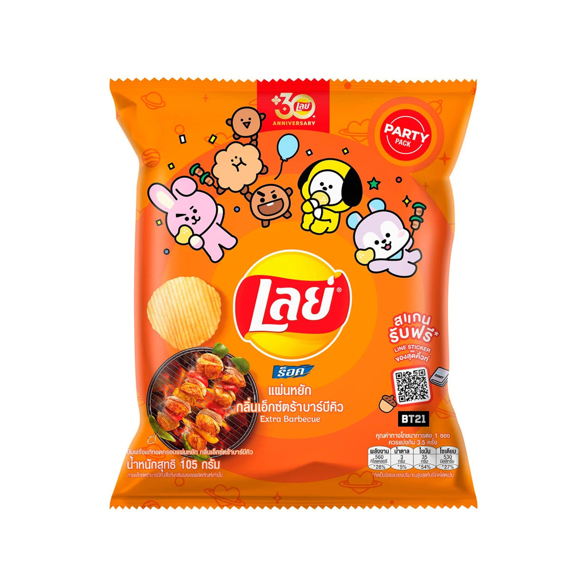 เลย์ร็อคมันฝรั่งเอ็กซ์ตร้าบาร์บิคิว158g