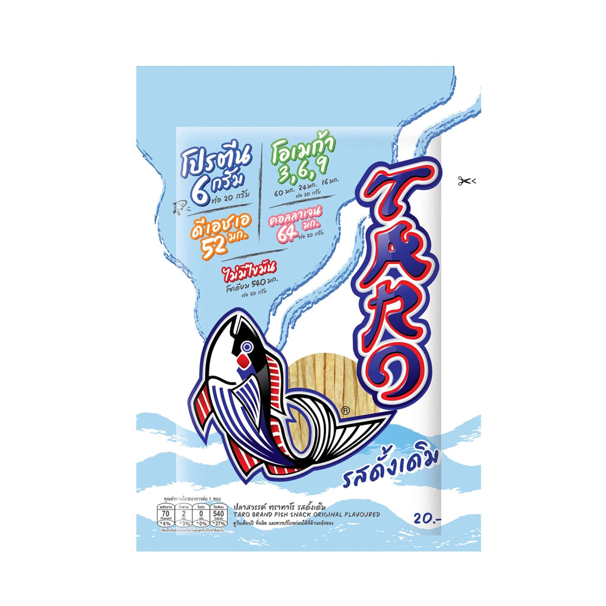 ทาโรปลาสวรรค์รสดั้งเดิม 20g