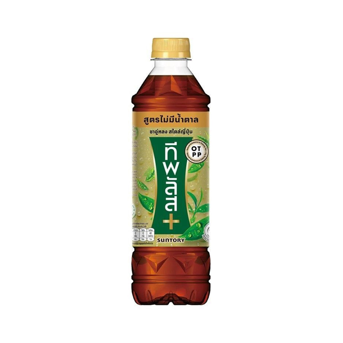 ทีพลัสชาอู่หลงพร้อมดื่มสูตรไม่มีน้ำตาล 500ml