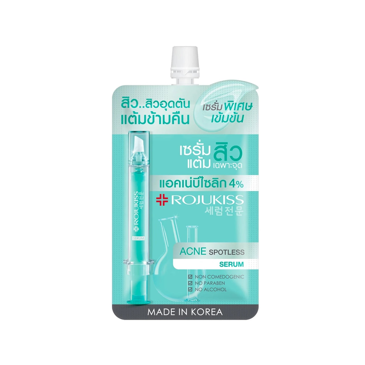 โรจูคิสเซรั่มแอคเน่สปอตเลส 6ml