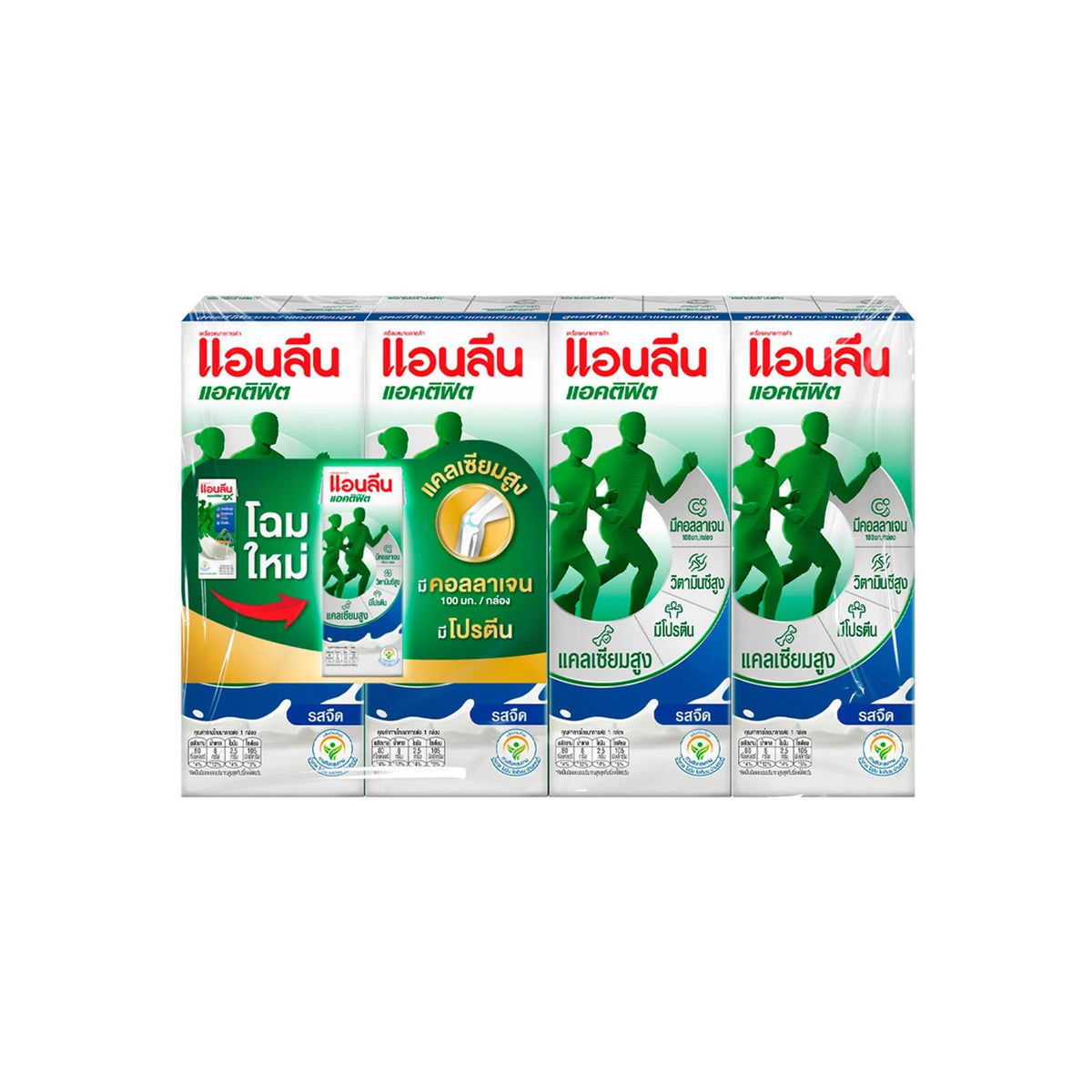 แอนลีน มอฟแม็กซ์นมยูเอชทีรสจืด 180ml x4