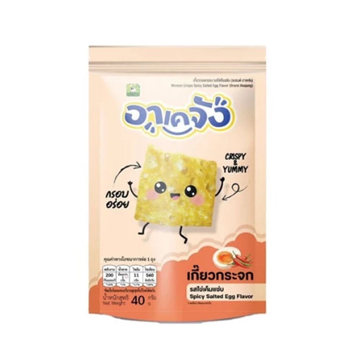 อาเคจัง เกี๊ยวทอดกรอบรสไข่เค็มแซ่บ 40g