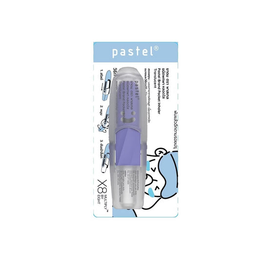 พาสเทลยาดมชนิดพกพา 1.5ml