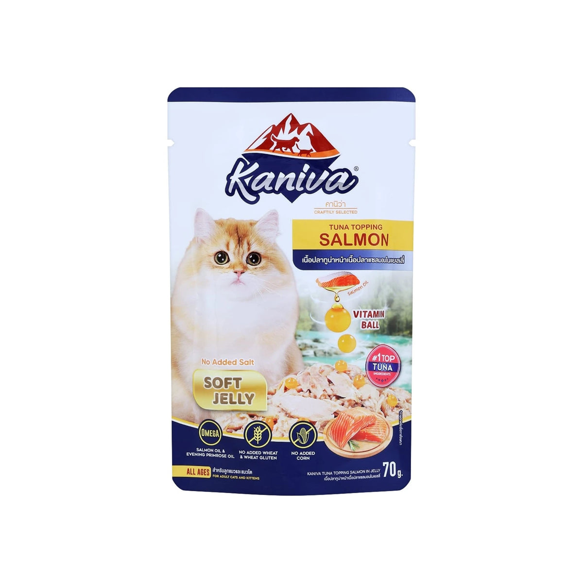 คานิว่าอาหารแมวสูตรเนื้อปลาทูน่าหน้าเนื้อปลาแซลมอนในเยลลี่ 70g