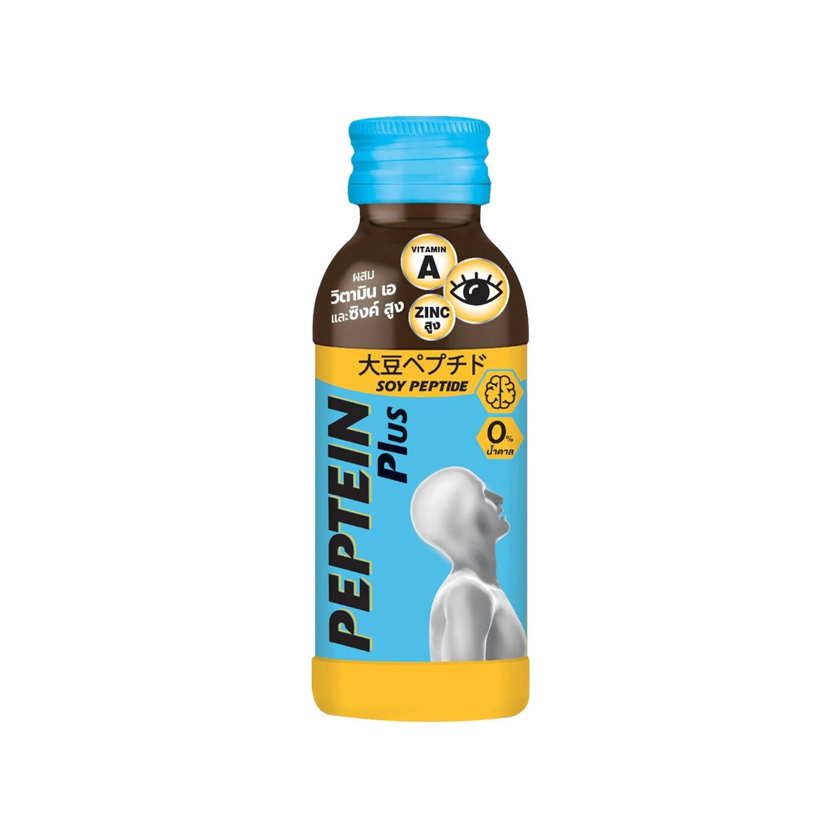 เปปทีนพลัส 100ml